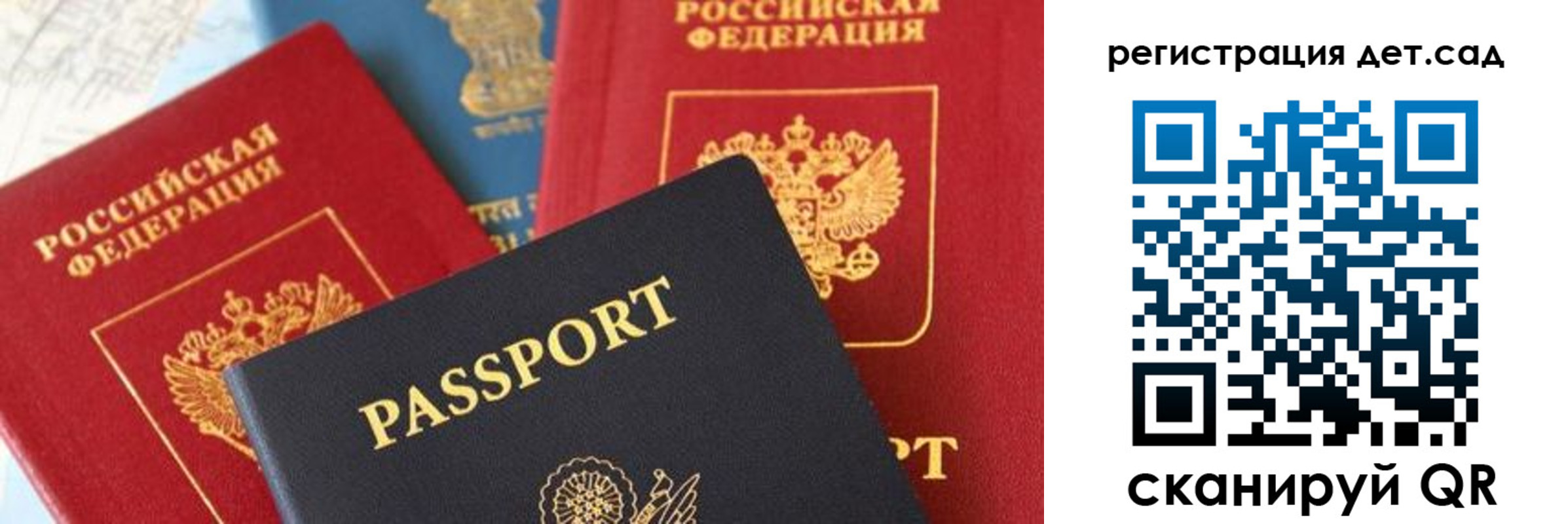 прописка поиск в Галиче