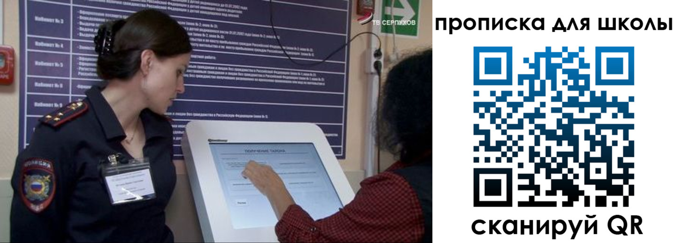 прописка для кредита в Галиче