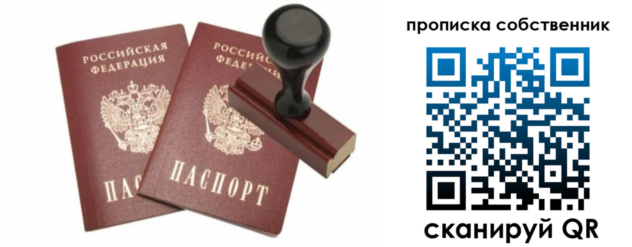 найти адрес прописки в Галиче