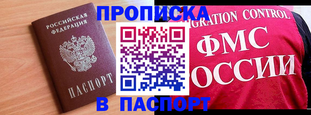 форма 3 в Галиче