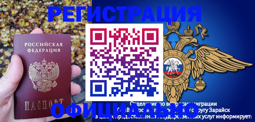 регистрация для дет. сада в Галиче