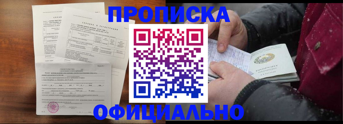 миграционный учет в Галиче