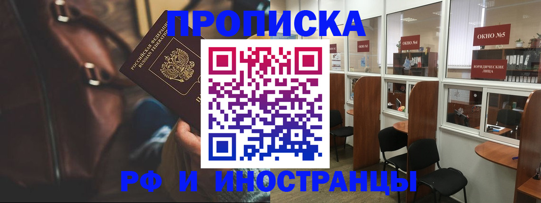 пропишу в квартире в Галиче