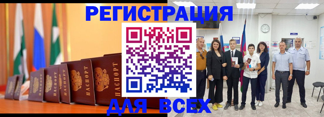 временная регистрация госуслуги в Галиче